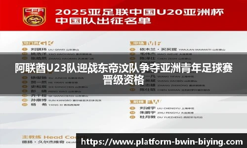 bwin必赢公司