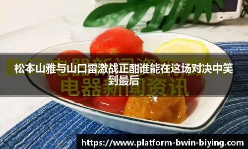 bwin必赢公司