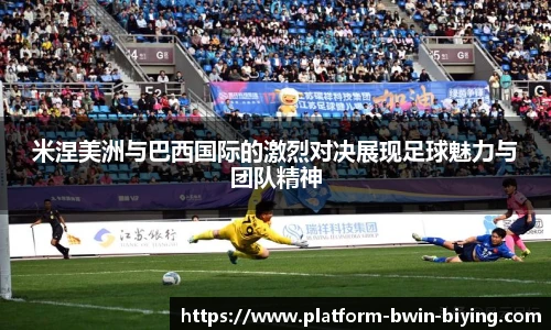 bwin必赢官方网站