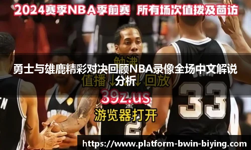 bwin必赢官方网站