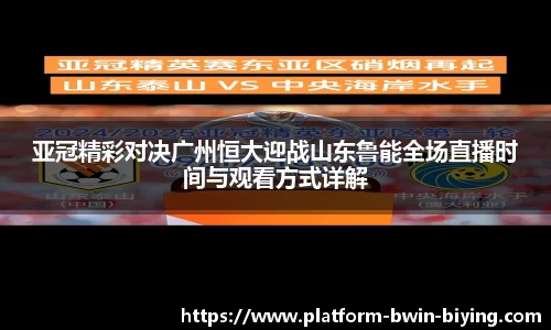bwin必赢官网