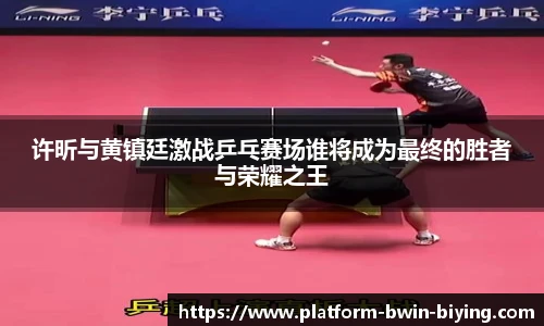 bwin必赢官方网站