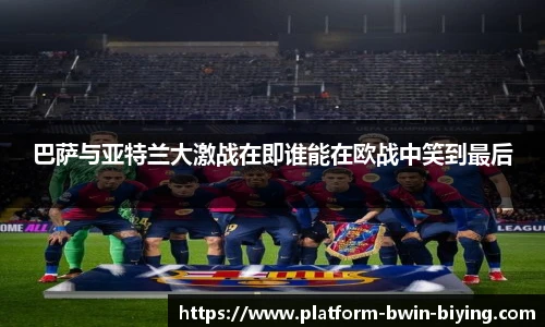 bwin必赢官方网站