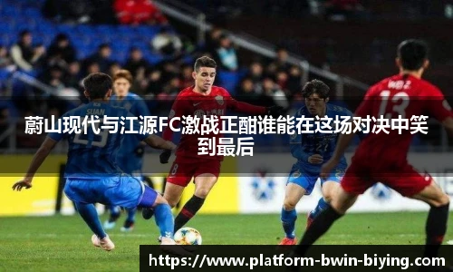 bwin必赢官方网站