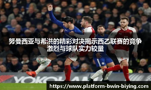 bwin必赢官方网站