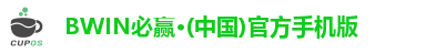 bwin必赢